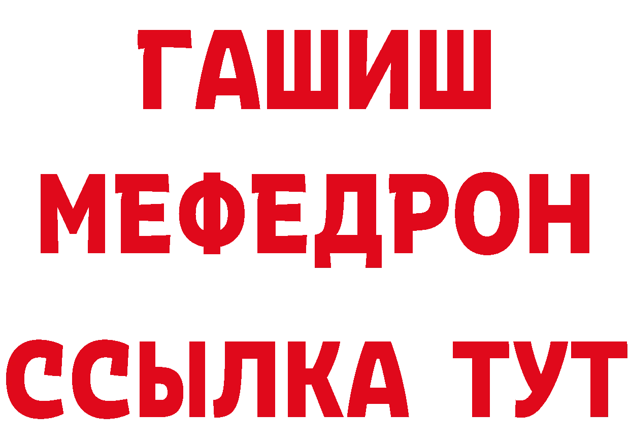 БУТИРАТ бутик как войти площадка hydra Берёзовка