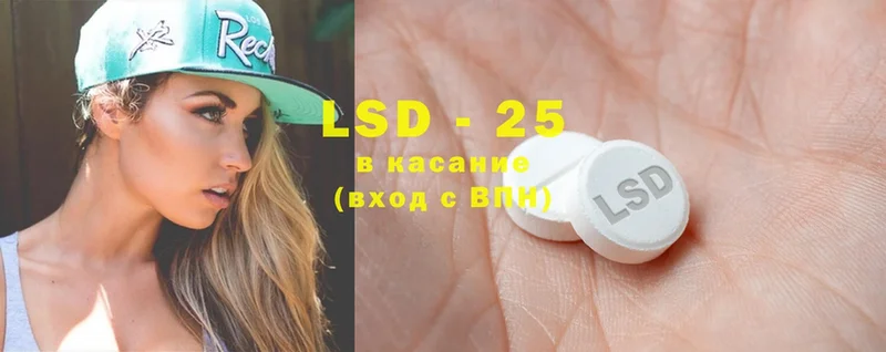 darknet какой сайт  Берёзовка  LSD-25 экстази кислота  хочу  